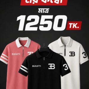 ৩ পিস এর কম্বো